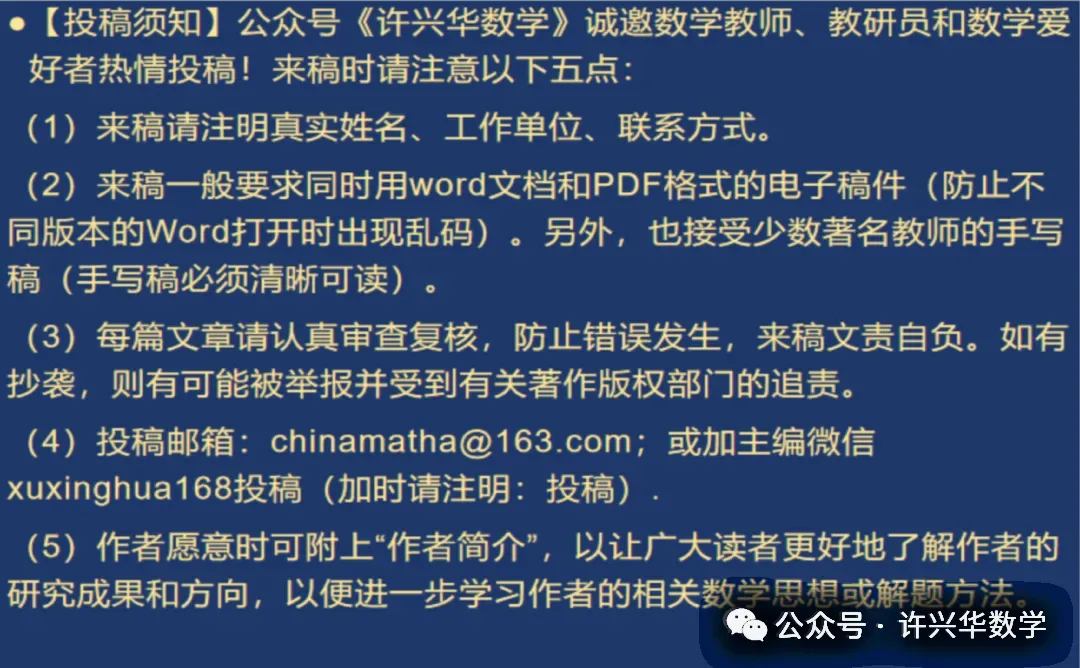 【高考真题】202年全国高考数学一卷及答案解析-第28张图片-四季读书网