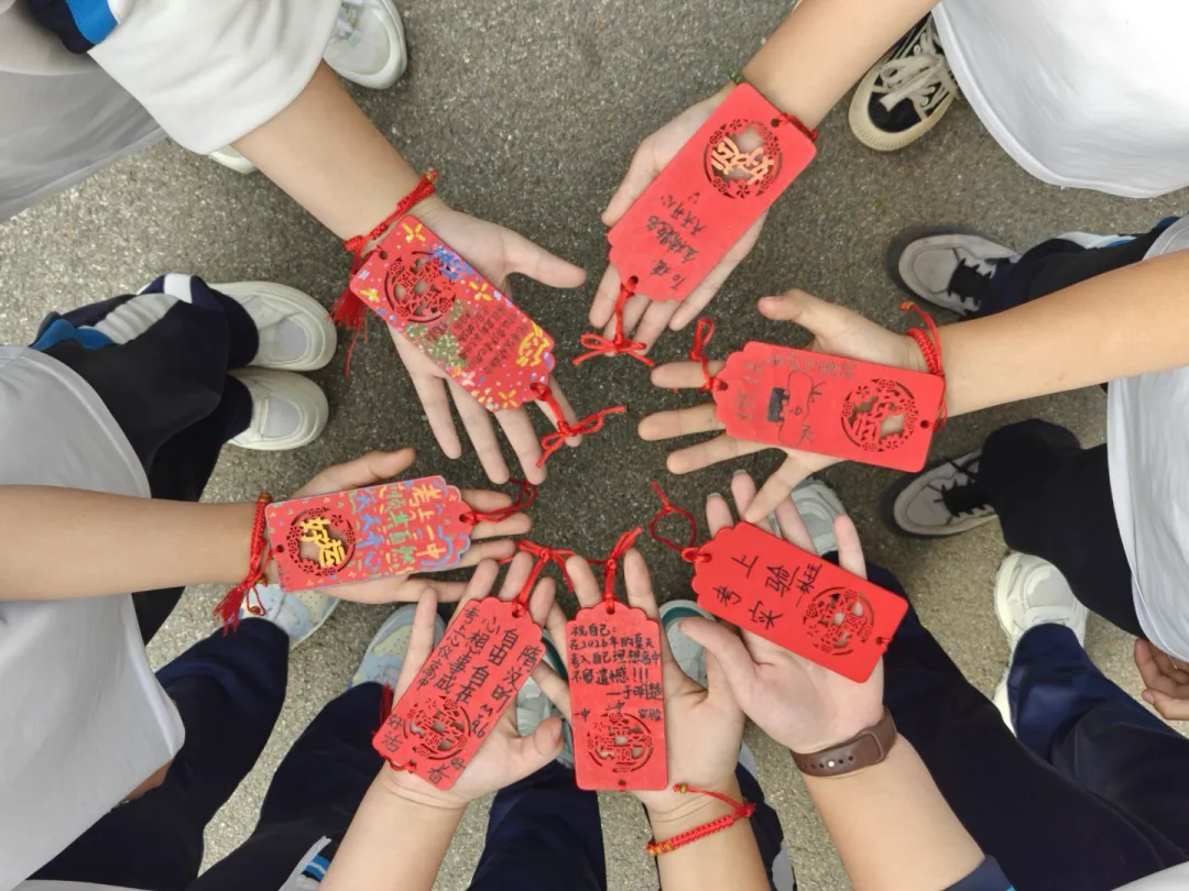 红绳系梦,誓言凌云:长江学子,中考请放手一搏!-第23张图片-四季读书网 红绳系梦,誓言凌云:长江学子,中考请放手一搏!-第23张图片-四季读书网