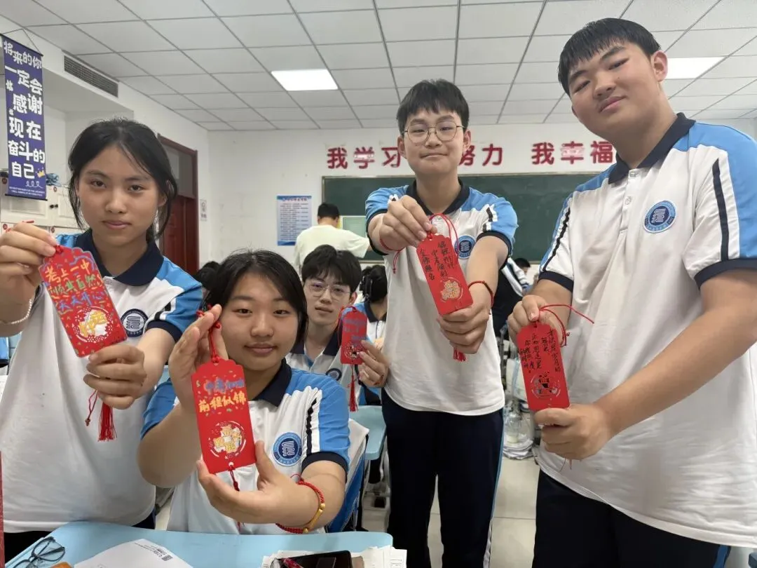 红绳系梦,誓言凌云:长江学子,中考请放手一搏!-第24张图片-四季读书网 红绳系梦,誓言凌云:长江学子,中考请放手一搏!-第24张图片-四季读书网