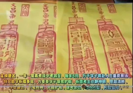 中考开启,祝同学们学业有成,考试顺利,笔下生辉,金榜题名,所求皆所愿-第8张图片-四季读书网 中考开启,祝同学们学业有成,考试顺利,笔下生辉,金榜题名,所求皆所愿-第8张图片-四季读书网