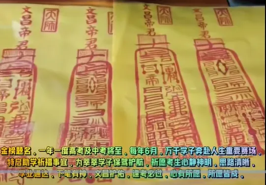 中考开启,祝同学们学业有成,考试顺利,笔下生辉,金榜题名,所求皆所愿-第24张图片-四季读书网 中考开启,祝同学们学业有成,考试顺利,笔下生辉,金榜题名,所求皆所愿-第24张图片-四季读书网