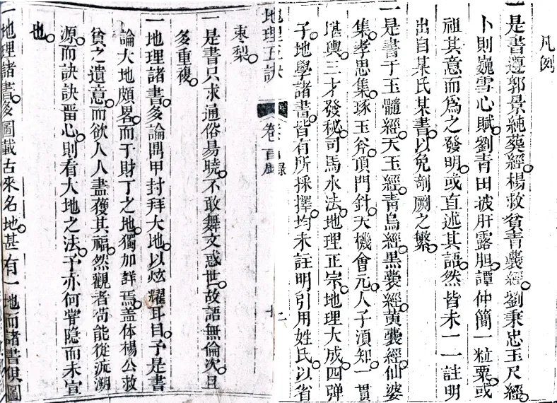 中考开启,祝同学们学业有成,考试顺利,笔下生辉,金榜题名,所求皆所愿-第35张图片-四季读书网 中考开启,祝同学们学业有成,考试顺利,笔下生辉,金榜题名,所求皆所愿-第35张图片-四季读书网