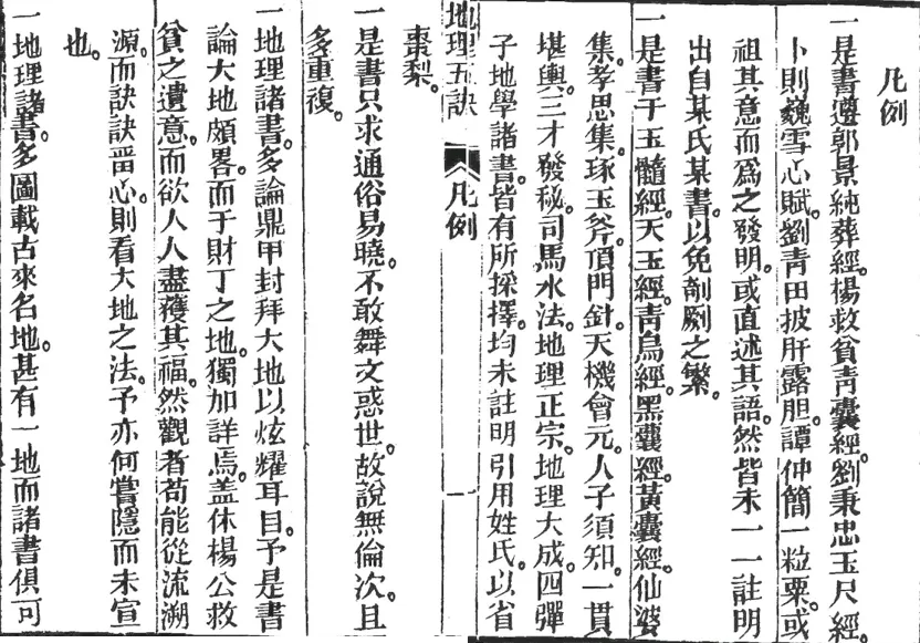 中考开启,祝同学们学业有成,考试顺利,笔下生辉,金榜题名,所求皆所愿-第37张图片-四季读书网 中考开启,祝同学们学业有成,考试顺利,笔下生辉,金榜题名,所求皆所愿-第37张图片-四季读书网
