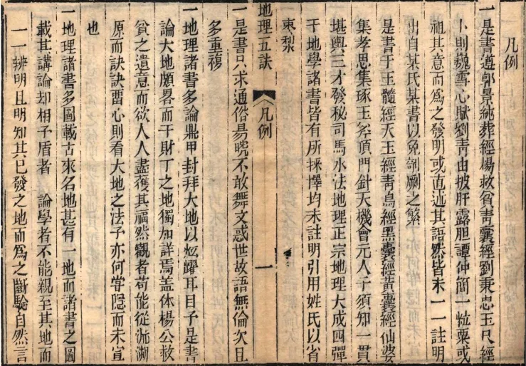 中考开启,祝同学们学业有成,考试顺利,笔下生辉,金榜题名,所求皆所愿-第39张图片-四季读书网 中考开启,祝同学们学业有成,考试顺利,笔下生辉,金榜题名,所求皆所愿-第39张图片-四季读书网