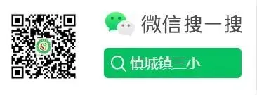 中考放假通知暨假期安全提醒——颍上县慎城镇第三小学-第10张图片-四季读书网 中考放假通知暨假期安全提醒——颍上县慎城镇第三小学-第10张图片-四季读书网