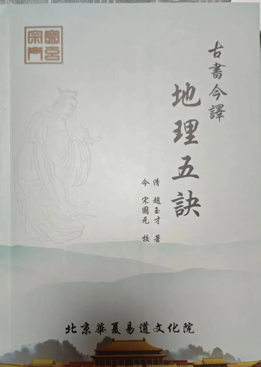 中考开启,祝同学们学业有成,考试顺利,笔下生辉,金榜题名,所求皆所愿-第40张图片-四季读书网 中考开启,祝同学们学业有成,考试顺利,笔下生辉,金榜题名,所求皆所愿-第40张图片-四季读书网