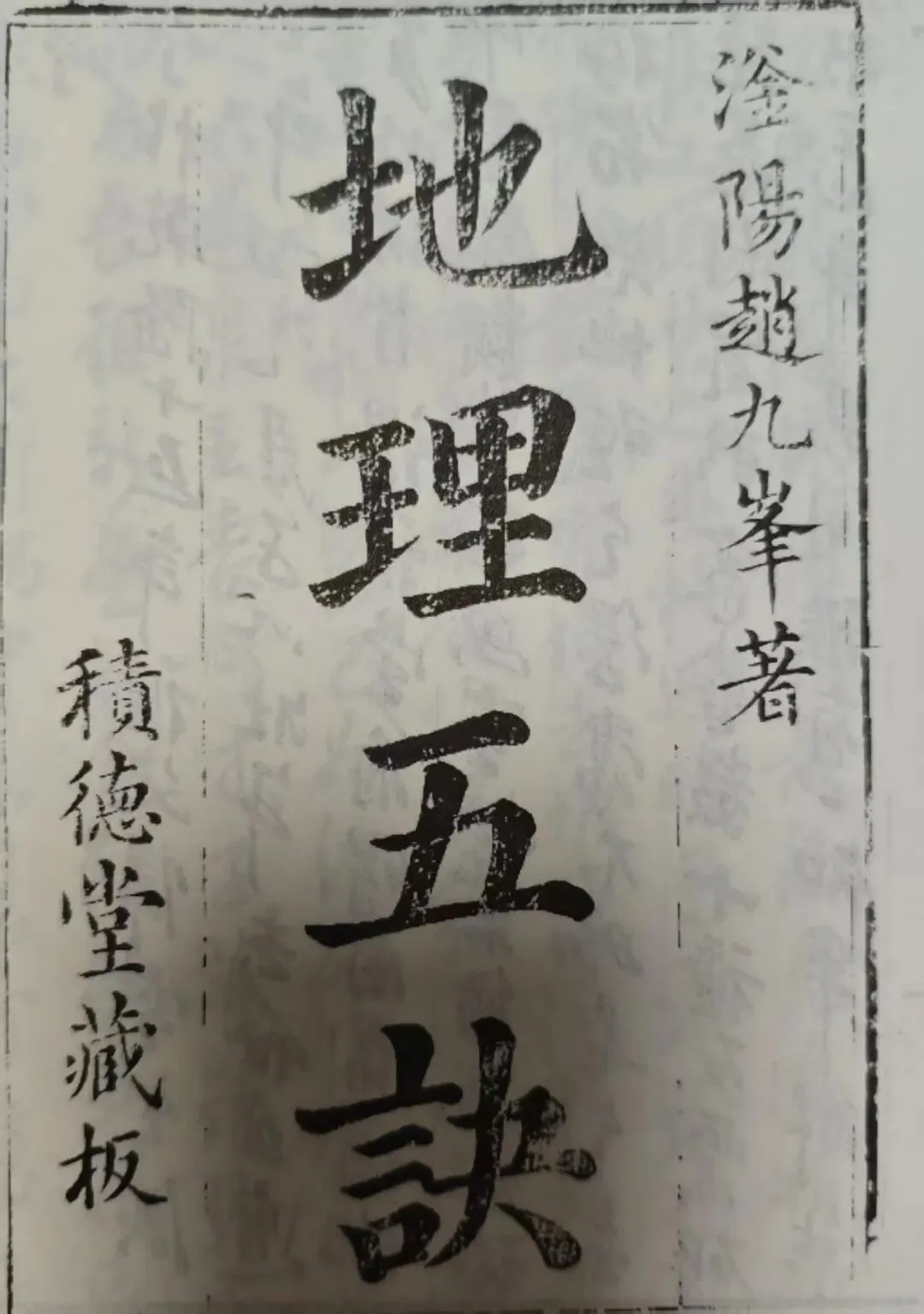 中考开启,祝同学们学业有成,考试顺利,笔下生辉,金榜题名,所求皆所愿-第41张图片-四季读书网 中考开启,祝同学们学业有成,考试顺利,笔下生辉,金榜题名,所求皆所愿-第41张图片-四季读书网
