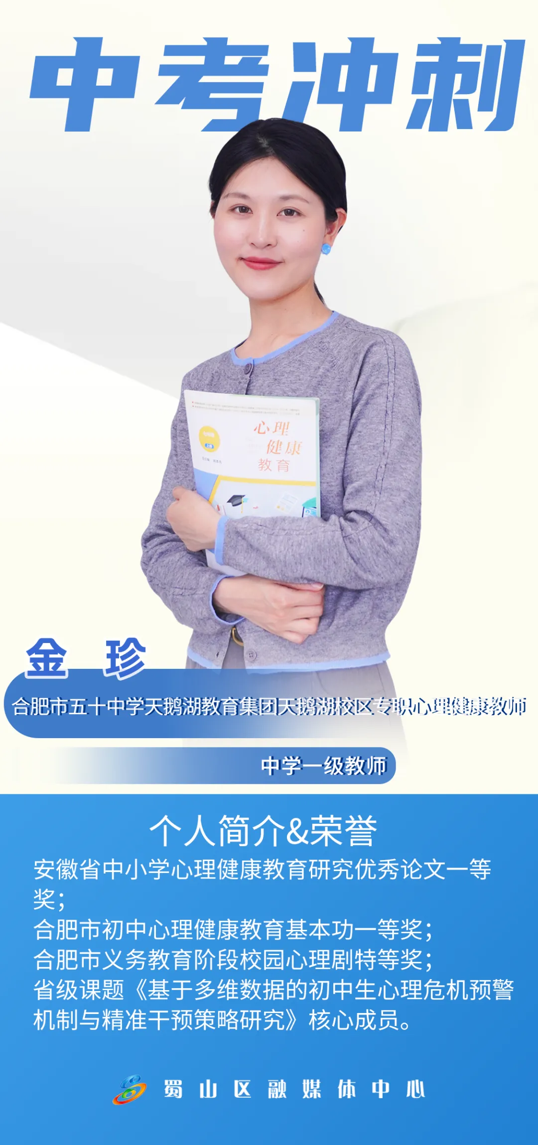 中考冲刺 备考指南 | 心理调适篇-第3张图片-四季读书网 中考冲刺 备考指南 | 心理调适篇-第3张图片-四季读书网