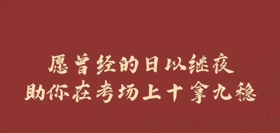 2026年中考数学考点趋势预测:稳中有变,帮家长看清备考重心-第1张图片-四季读书网