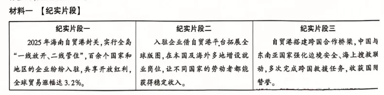 中考政治热点1 抓紧看 “人工智能+教育＂行动-第2张图片-四季读书网