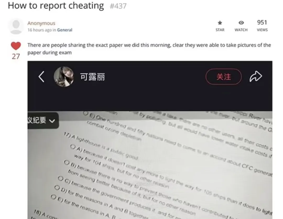 中国留学生在考场偷拍试卷,还传上抖音,悉尼大学紧急调查-第8张图片-四季读书网 中国留学生在考场偷拍试卷,还传上抖音,悉尼大学紧急调查-第8张图片-四季读书网