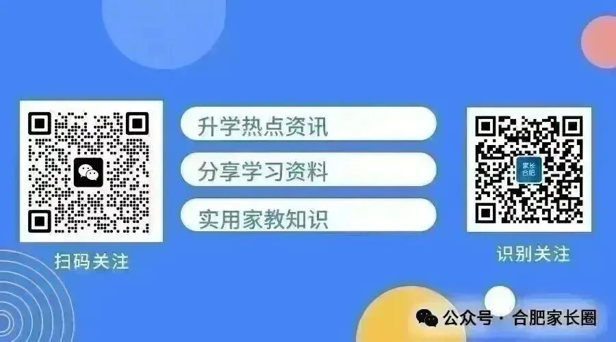 中考冲刺 备考指南 | 心理调适篇-第9张图片-四季读书网 中考冲刺 备考指南 | 心理调适篇-第9张图片-四季读书网