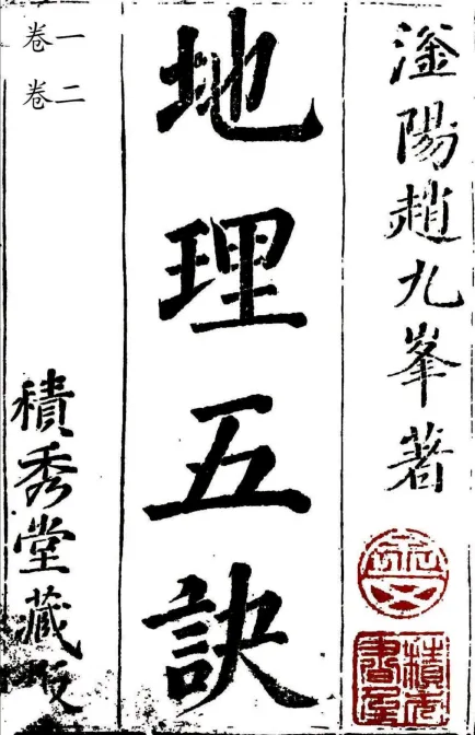 中考开启,祝同学们学业有成,考试顺利,笔下生辉,金榜题名,所求皆所愿-第46张图片-四季读书网 中考开启,祝同学们学业有成,考试顺利,笔下生辉,金榜题名,所求皆所愿-第46张图片-四季读书网