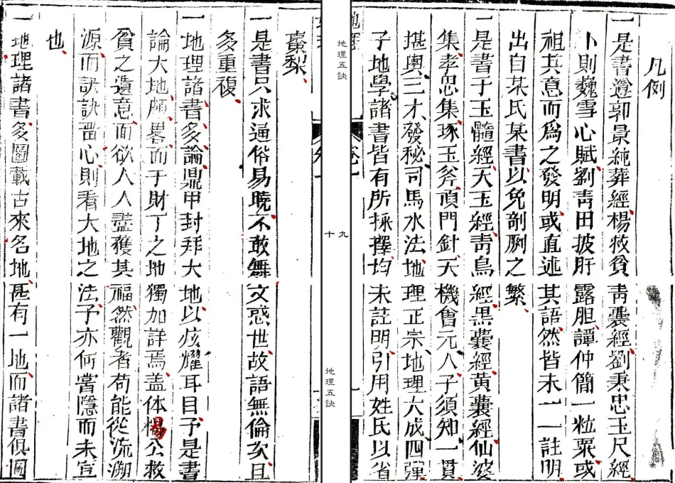 中考开启,祝同学们学业有成,考试顺利,笔下生辉,金榜题名,所求皆所愿-第47张图片-四季读书网 中考开启,祝同学们学业有成,考试顺利,笔下生辉,金榜题名,所求皆所愿-第47张图片-四季读书网