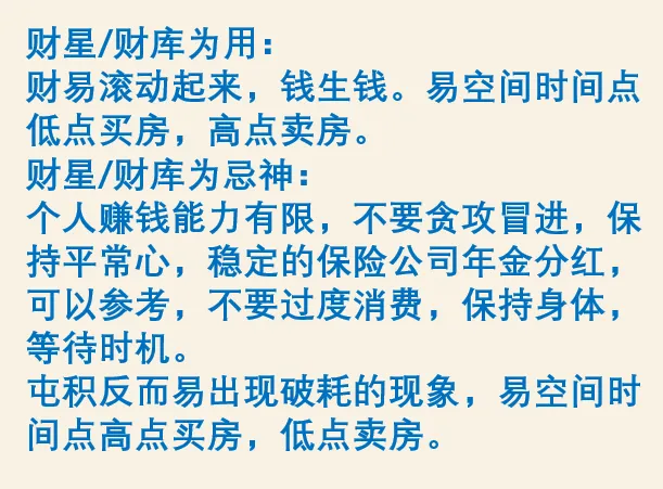 中考开启,祝同学们学业有成,考试顺利,笔下生辉,金榜题名,所求皆所愿-第52张图片-四季读书网 中考开启,祝同学们学业有成,考试顺利,笔下生辉,金榜题名,所求皆所愿-第52张图片-四季读书网