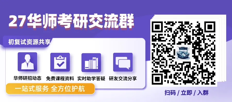 【27蓝宝书】27华师346体育综合考研初试考点真题笔记#第四版#,初试390+学姐编撰!-第1张图片-四季读书网 【27蓝宝书】27华师346体育综合考研初试考点真题笔记#第四版#,初试390+学姐编撰!-第1张图片-四季读书网