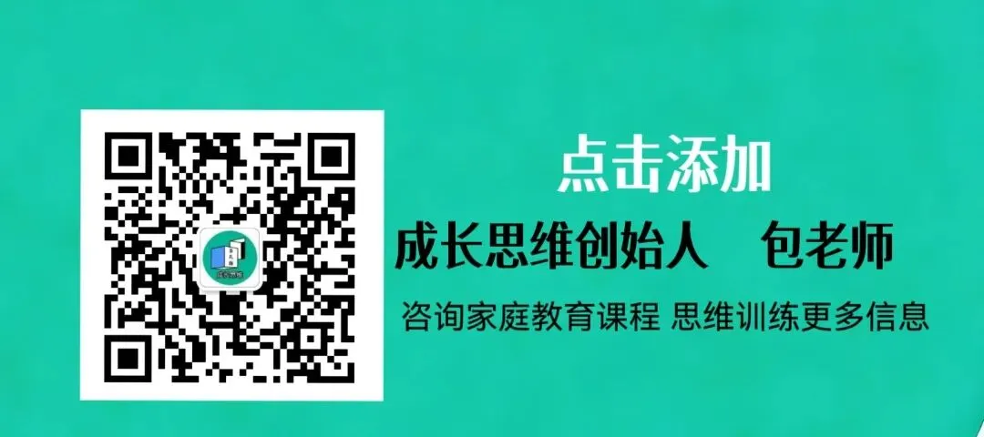 2026呼市中考作文预估分析-第2张图片-四季读书网 2026呼市中考作文预估分析-第2张图片-四季读书网