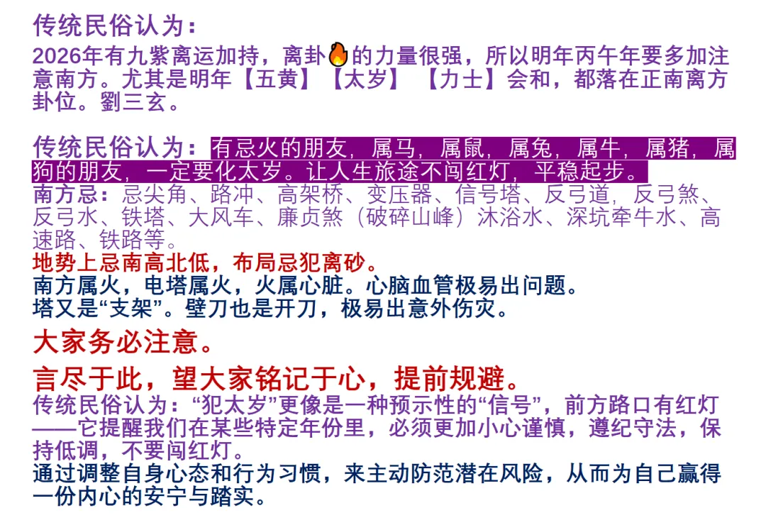 中考开启,祝同学们学业有成,考试顺利,笔下生辉,金榜题名,所求皆所愿-第59张图片-四季读书网 中考开启,祝同学们学业有成,考试顺利,笔下生辉,金榜题名,所求皆所愿-第59张图片-四季读书网