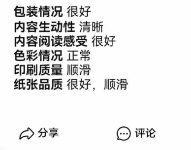 【27蓝宝书】27华师346体育综合考研初试考点真题笔记#第四版#,初试390+学姐编撰!-第15张图片-四季读书网 【27蓝宝书】27华师346体育综合考研初试考点真题笔记#第四版#,初试390+学姐编撰!-第15张图片-四季读书网