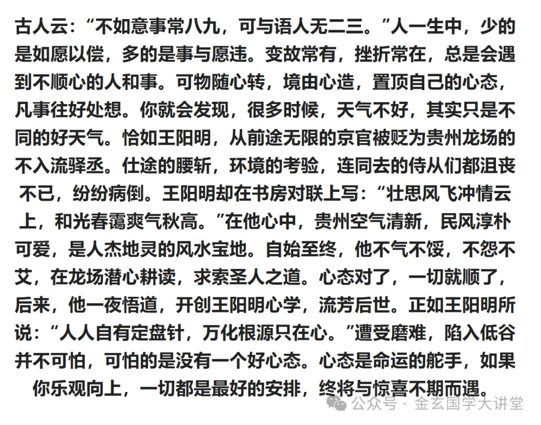 中考开启,祝同学们学业有成,考试顺利,笔下生辉,金榜题名,所求皆所愿-第68张图片-四季读书网 中考开启,祝同学们学业有成,考试顺利,笔下生辉,金榜题名,所求皆所愿-第68张图片-四季读书网