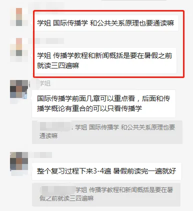 【27蓝宝书】27华师346体育综合考研初试考点真题笔记#第四版#,初试390+学姐编撰!-第25张图片-四季读书网 【27蓝宝书】27华师346体育综合考研初试考点真题笔记#第四版#,初试390+学姐编撰!-第25张图片-四季读书网