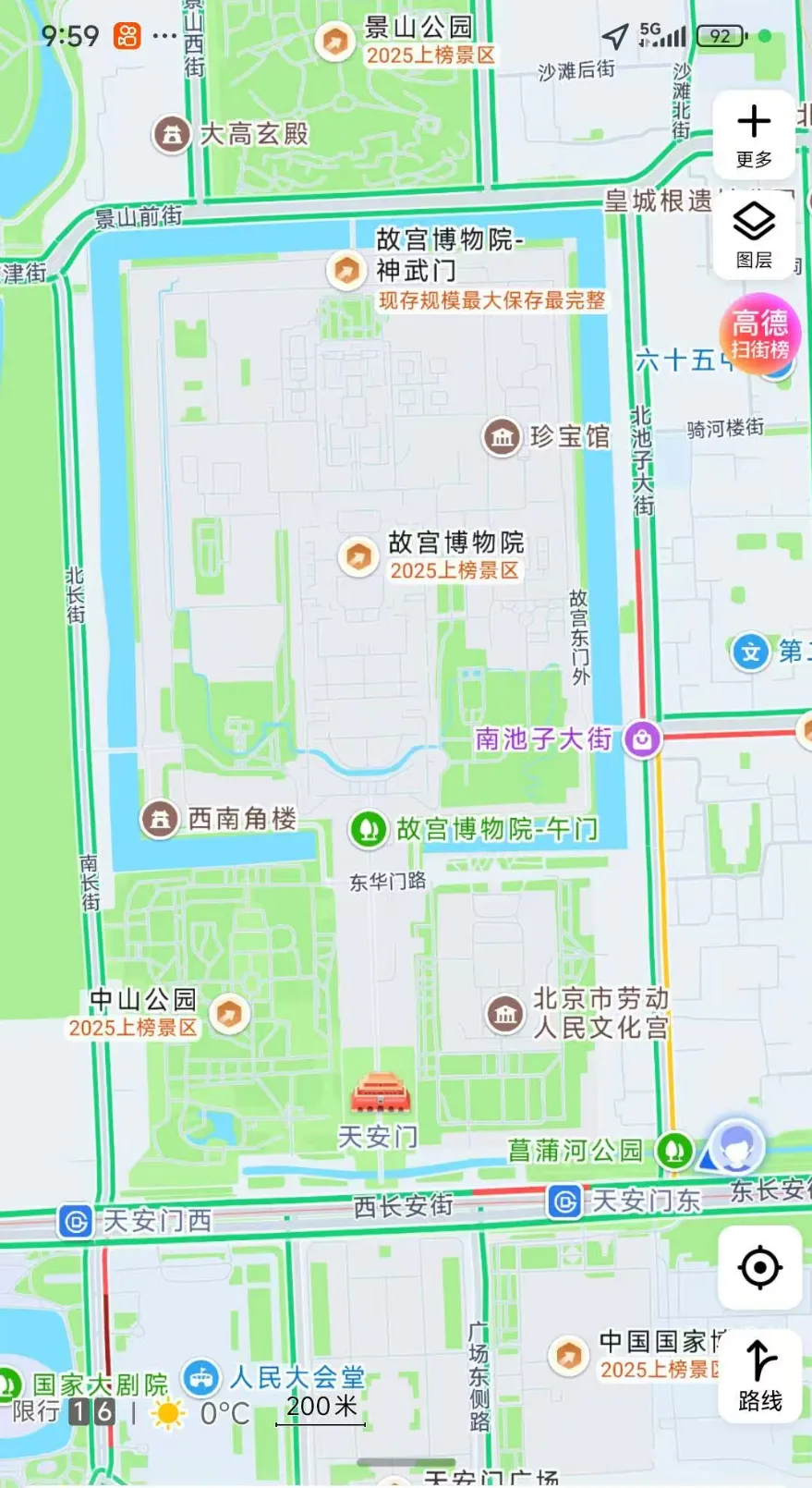 中考开启,祝同学们学业有成,考试顺利,笔下生辉,金榜题名,所求皆所愿-第87张图片-四季读书网 中考开启,祝同学们学业有成,考试顺利,笔下生辉,金榜题名,所求皆所愿-第87张图片-四季读书网