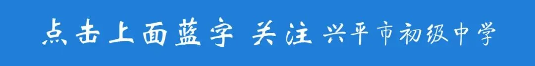 多彩少年|中考加油-第1张图片-四季读书网 多彩少年|中考加油-第1张图片-四季读书网