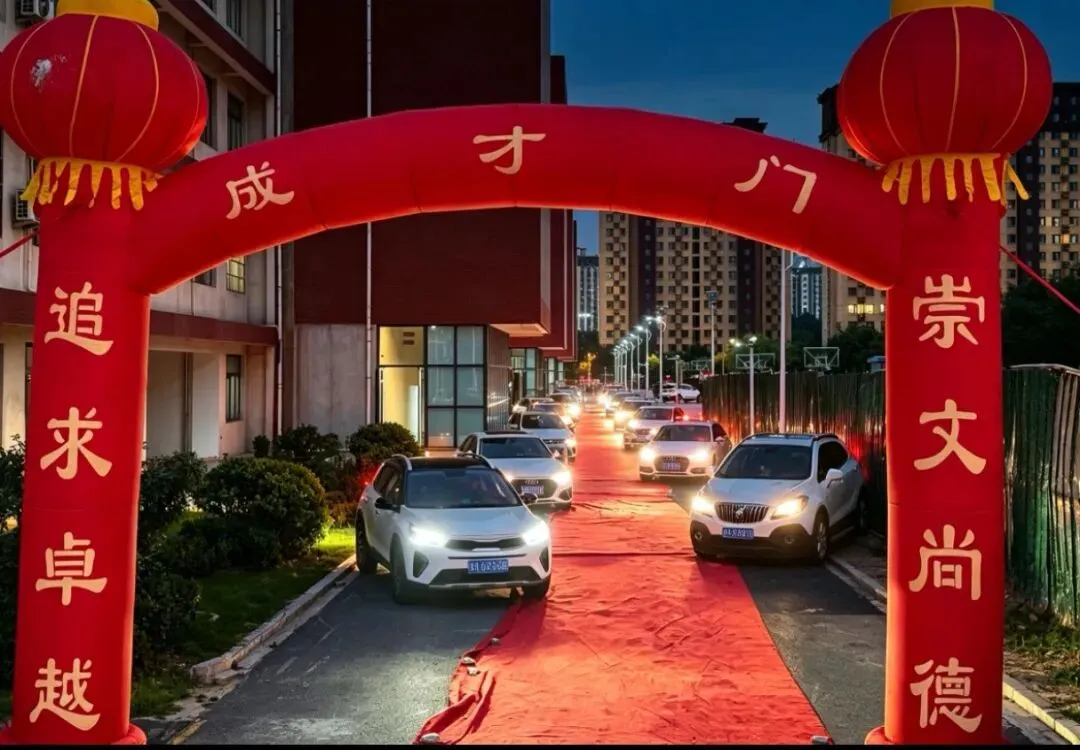 中考前夜:崇文全校奔赴的温柔,只为出征的你!-第10张图片-四季读书网