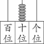 2026人教版一年级数学下册期末模拟考试卷精编!-第46张图片-四季读书网