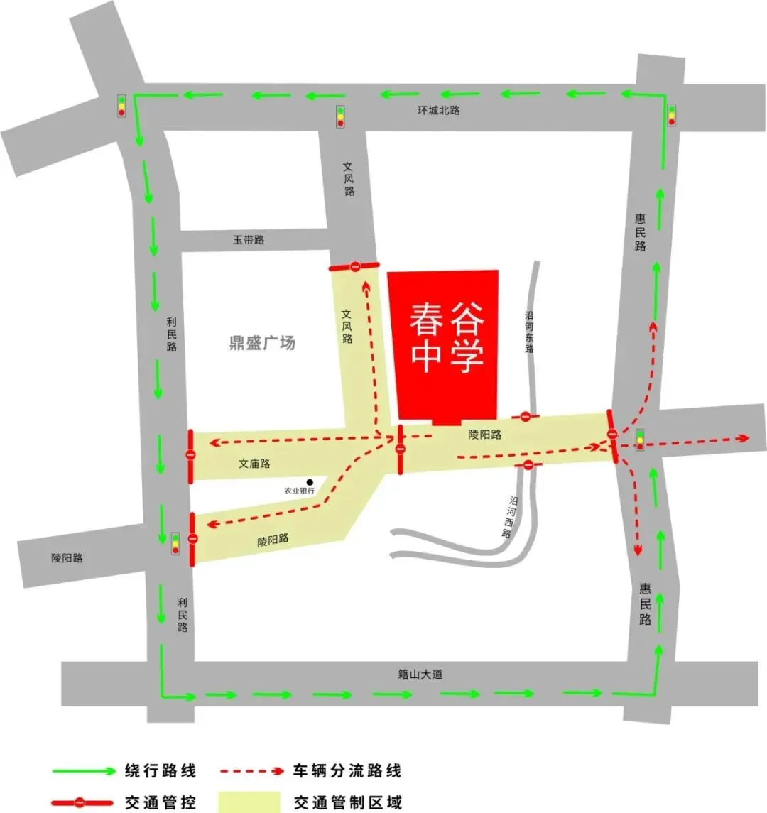 【中考】2026芜湖中考考点、交通管制信息!-第7张图片-四季读书网