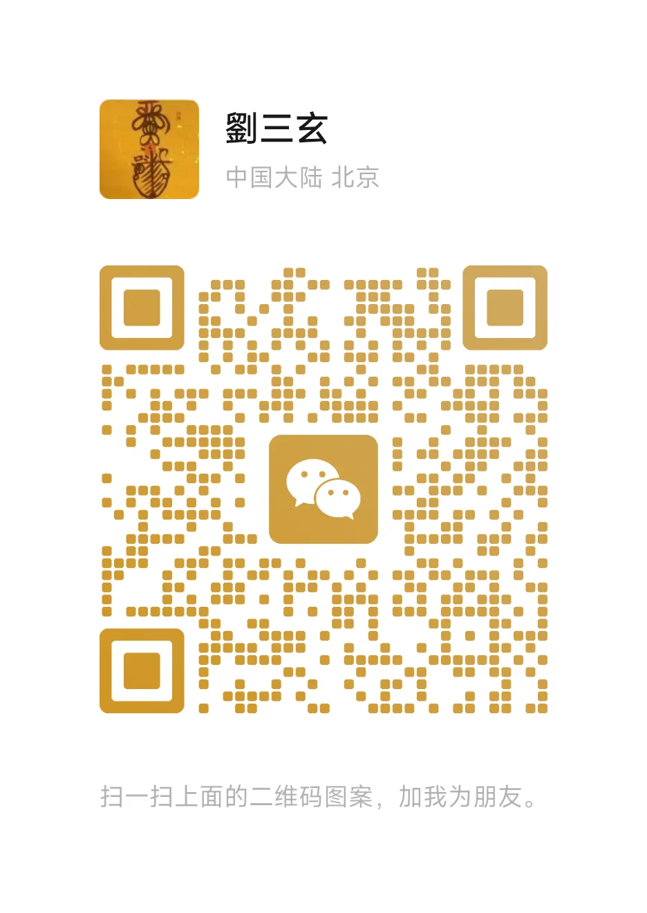 中考开启,祝同学们学业有成,考试顺利,笔下生辉,金榜题名,所求皆所愿-第114张图片-四季读书网 中考开启,祝同学们学业有成,考试顺利,笔下生辉,金榜题名,所求皆所愿-第114张图片-四季读书网