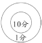 2026人教版一年级数学下册期末模拟考试卷精编!-第68张图片-四季读书网