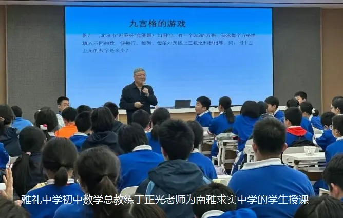 带编率约94%!多名中考命题专家+创拔教练!南雅求实中学的师资特牛逼!!-第3张图片-四季读书网