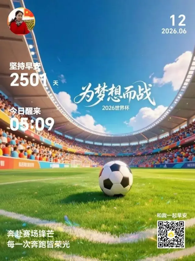 中考日:以经典为舟,渡人间烟火-第2张图片-四季读书网