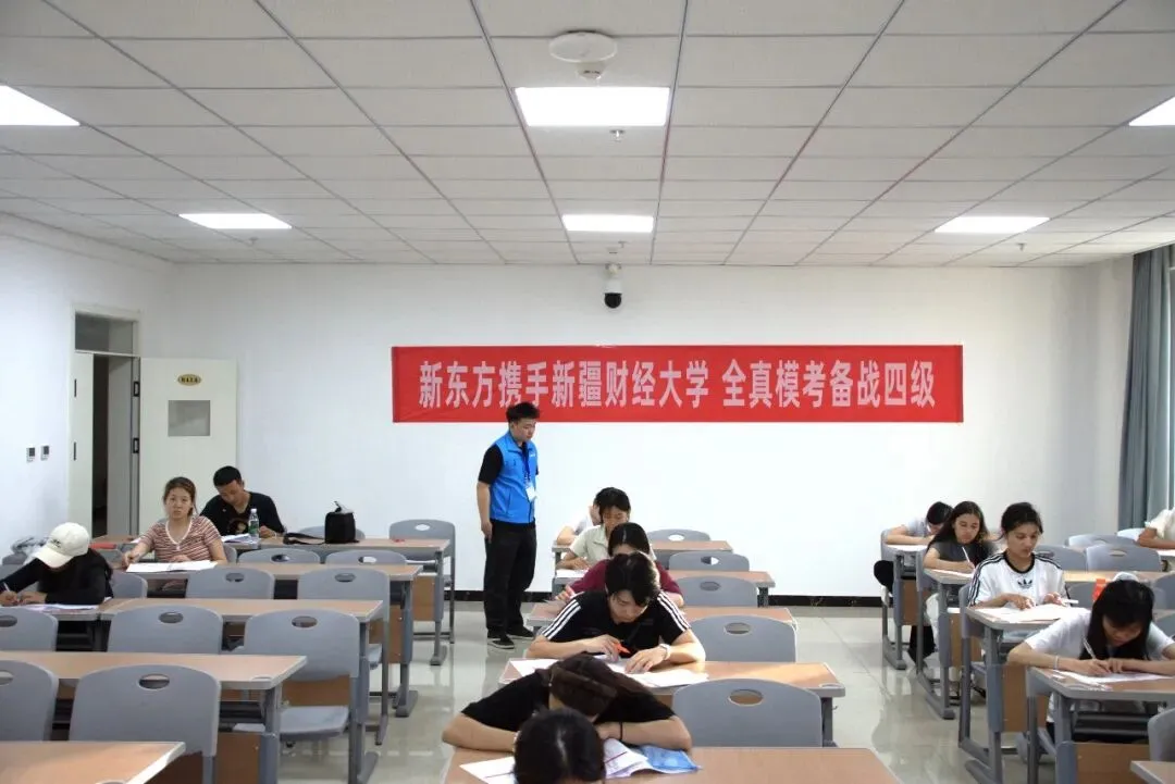 国际经贸学院举办英语四级模拟考试-第2张图片-四季读书网 国际经贸学院举办英语四级模拟考试-第2张图片-四季读书网