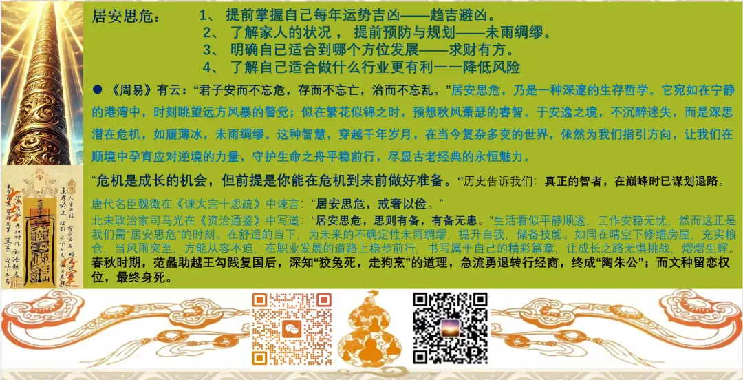中考开启,祝同学们学业有成,考试顺利,笔下生辉,金榜题名,所求皆所愿-第126张图片-四季读书网 中考开启,祝同学们学业有成,考试顺利,笔下生辉,金榜题名,所求皆所愿-第126张图片-四季读书网