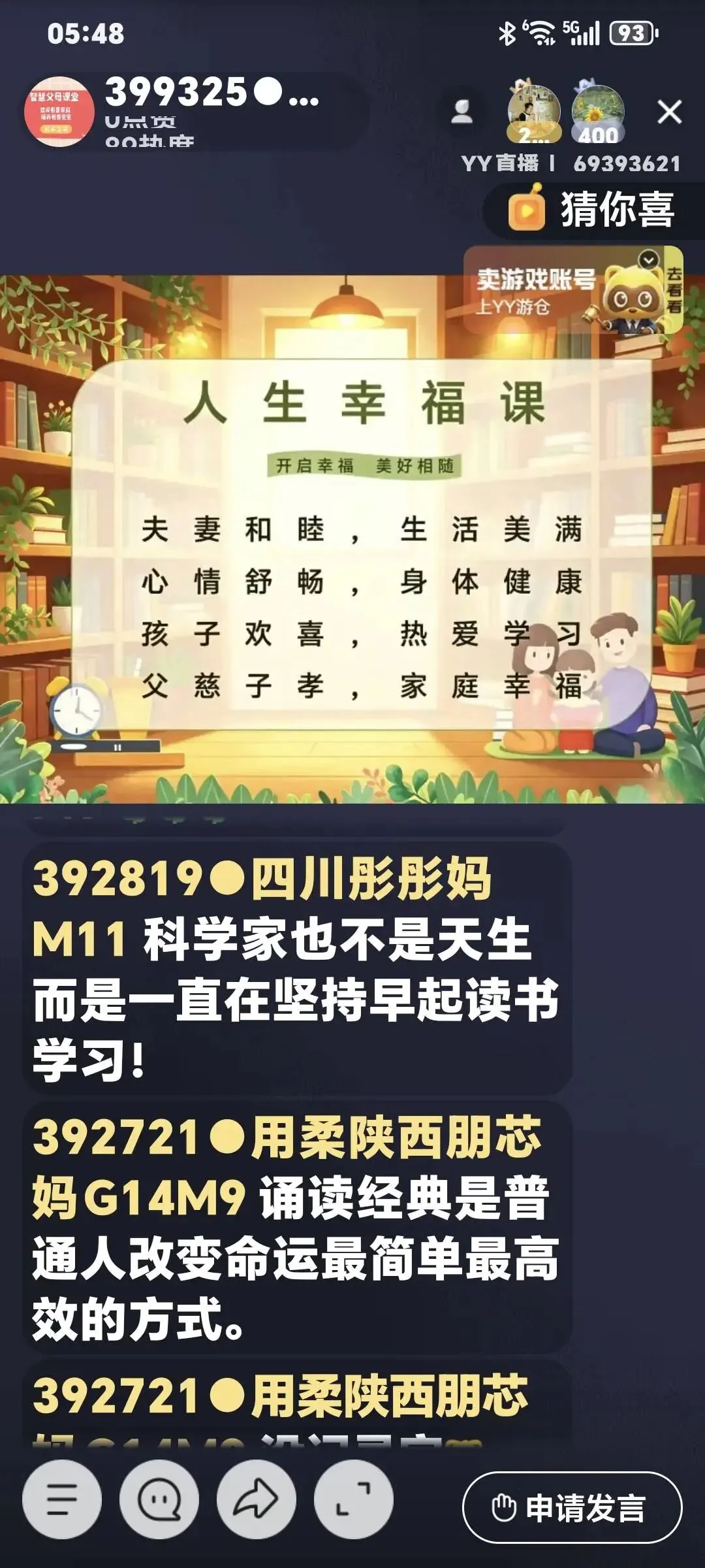 中考日:以经典为舟,渡人间烟火-第3张图片-四季读书网