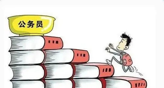 2026年事业单位面试真题选萃(1)-第3张图片-四季读书网 2026年事业单位面试真题选萃(1)-第3张图片-四季读书网