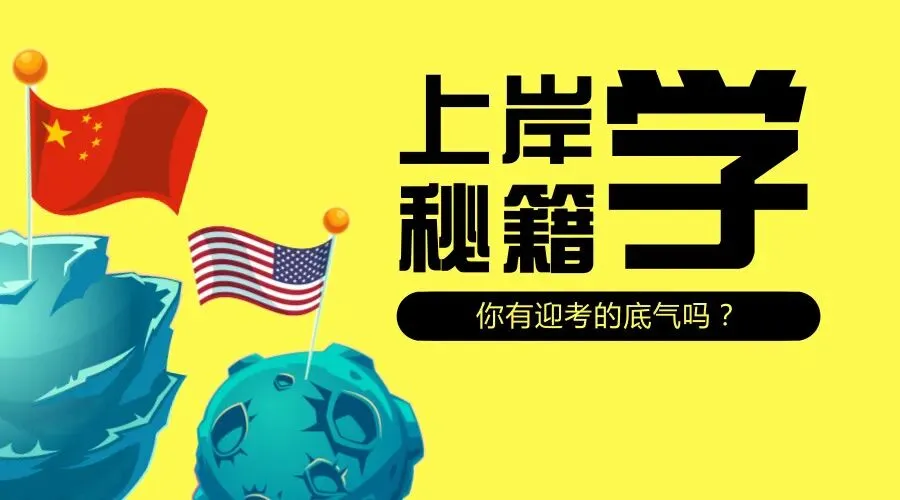 2026年事业单位面试真题选萃(1)-第4张图片-四季读书网 2026年事业单位面试真题选萃(1)-第4张图片-四季读书网