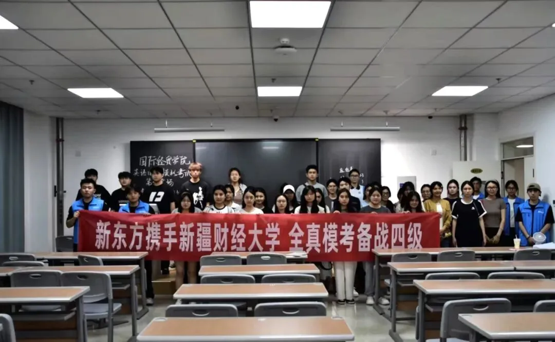 国际经贸学院举办英语四级模拟考试-第9张图片-四季读书网 国际经贸学院举办英语四级模拟考试-第9张图片-四季读书网