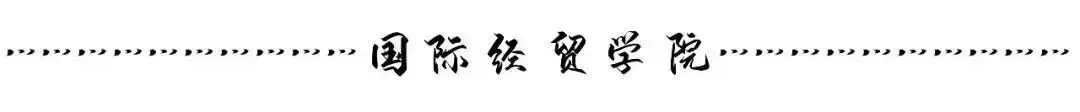 国际经贸学院举办英语四级模拟考试-第10张图片-四季读书网 国际经贸学院举办英语四级模拟考试-第10张图片-四季读书网