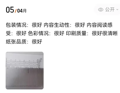 【27蓝宝书】27华师学科教学(生物)考研初试考点真题笔记#第四版#,专业课成绩高分研究生编撰!-第13张图片-四季读书网 【27蓝宝书】27华师学科教学(生物)考研初试考点真题笔记#第四版#,专业课成绩高分研究生编撰!-第13张图片-四季读书网