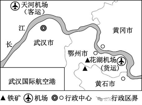 2026年高考地理山东卷真题+参考答案及解析-第11张图片-四季读书网 2026年高考地理山东卷真题+参考答案及解析-第11张图片-四季读书网