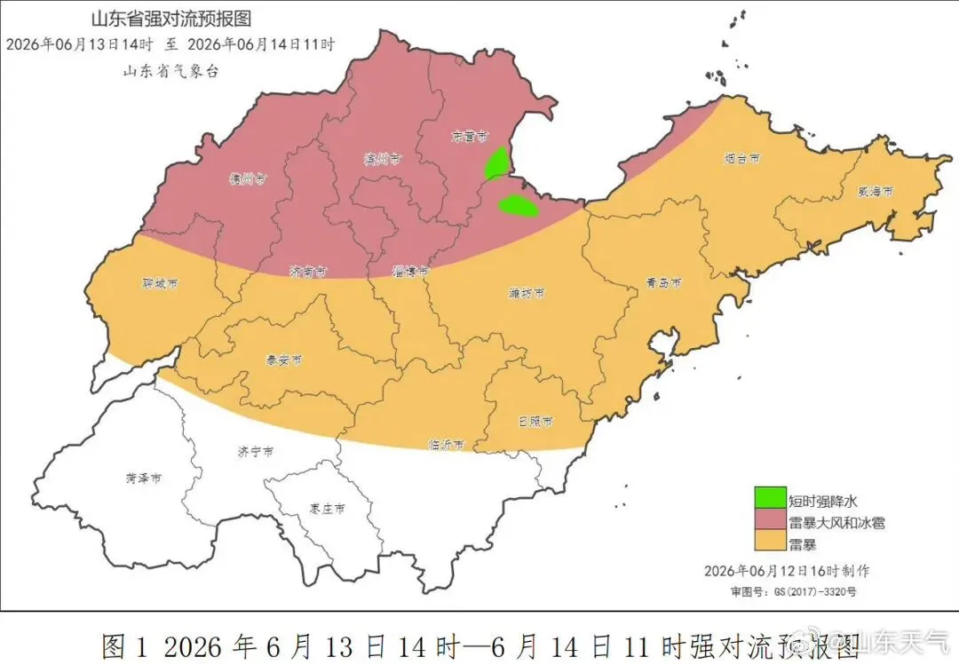 中考首日,山东迎强对流天气:雷雨大风+局部小冰雹!青岛今明两天有雨,最高温直冲35℃→-第11张图片-四季读书网