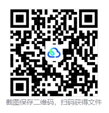 中考生物真题分类汇编(山东专用)-第2张图片-四季读书网 中考生物真题分类汇编(山东专用)-第2张图片-四季读书网