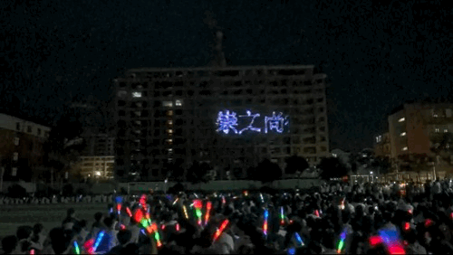 中考前夜:崇文全校奔赴的温柔,只为出征的你!-第38张图片-四季读书网
