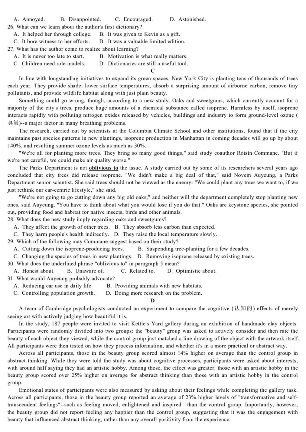 2026新课标一卷高考英语真题下载(word版)-第2张图片-四季读书网 2026新课标一卷高考英语真题下载(word版)-第2张图片-四季读书网