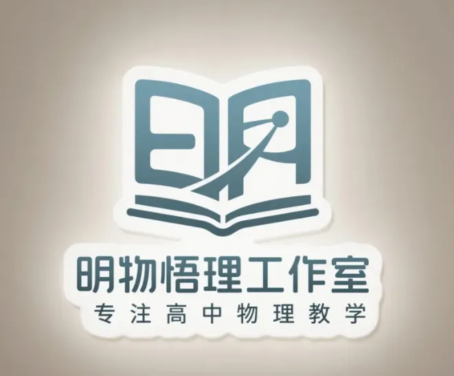 高考真题---2026年云南高中学业水平选择性考试物理试题--网络版,谨慎使用.-第1张图片-四季读书网