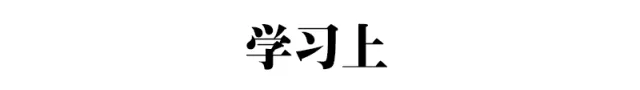 【中考备考】中考前10天该怎么度过?-第4张图片-四季读书网 【中考备考】中考前10天该怎么度过?-第4张图片-四季读书网