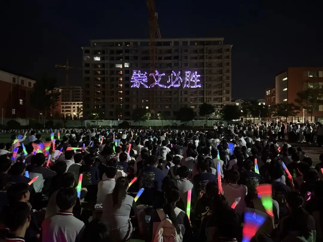 中考前夜:崇文全校奔赴的温柔,只为出征的你!-第40张图片-四季读书网